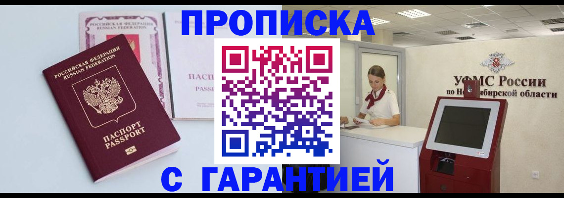 форма 3 в Миассе