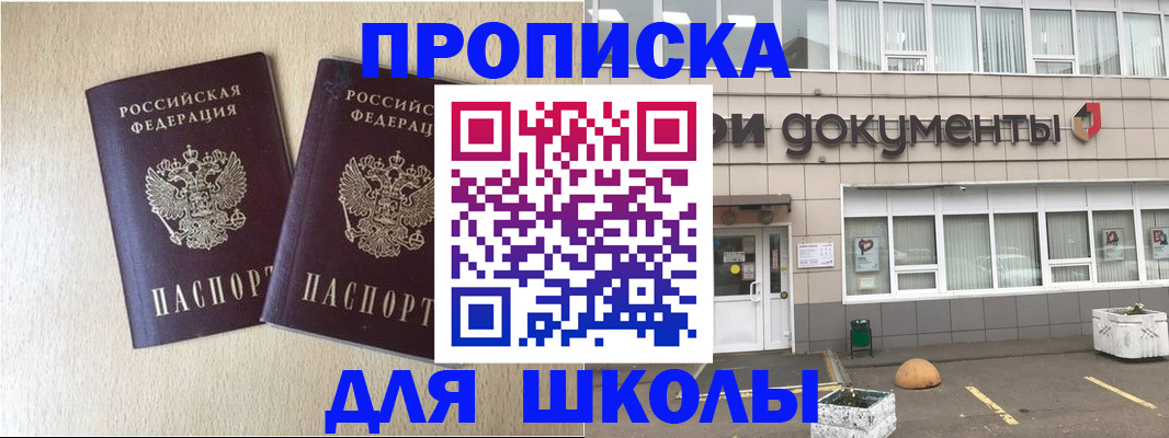 форма 3 в Миассе